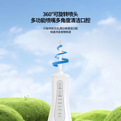 Portable Water Flosser IPX7 Waterproof 1800mAh Oral Cleaning Care